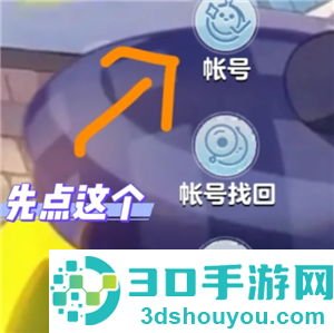 蛋仔派对怎么免费获得蛋币 蛋仔派对免费获得蛋币的方法