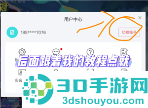 蛋仔派对怎么免费获得蛋币 蛋仔派对免费获得蛋币的方法