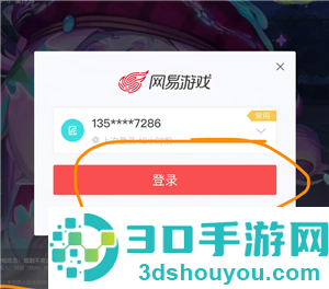 蛋仔派对怎么免费获得蛋币 蛋仔派对免费获得蛋币的方法