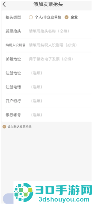 瑞幸app怎么找在线客服 瑞幸app找在线客服方法