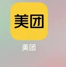 美团看视频赚钱能提现20吗是真的吗 美团看视频赚钱入口不见了