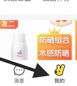 美团看视频赚钱能提现20吗是真的吗 美团看视频赚钱入口不见了