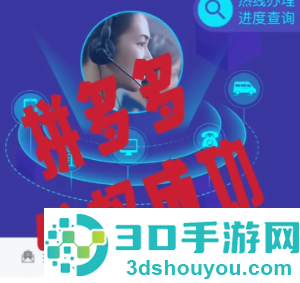 拼多多怎么让平台介入退款 拼多多让平台介入退款有用吗