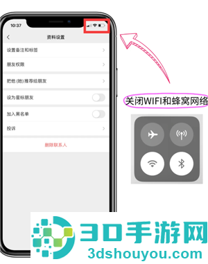 微信删除联系人保存聊天记录怎么操作 微信删除联系人保存聊天记录操作步骤