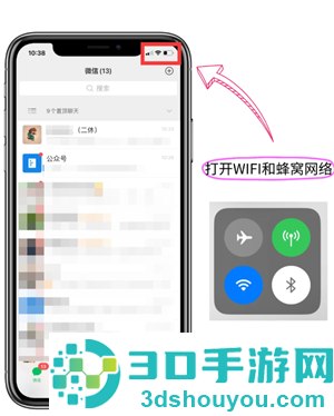 微信删除联系人保存聊天记录怎么操作 微信删除联系人保存聊天记录操作步骤