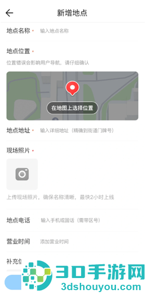 腾讯地图客服中心24小时人工服务 腾讯地图客服转人工教程
