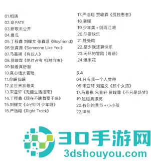 2026时代少年团演唱会时间和地点 2026时代少年团演唱会门票怎么买