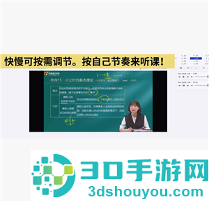 百度网盘怎么用链接提取文件 百度网盘用链接提取文件方法