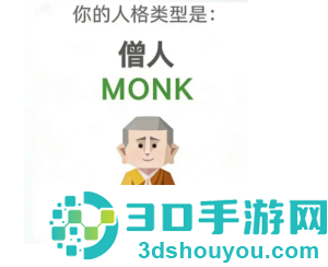 sbti测试一共有多少种人格 sbti测试全人格解释