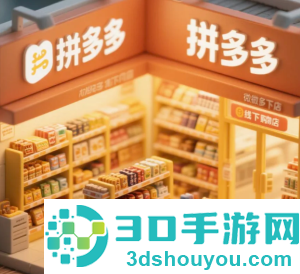 拼多多怎么提现容易成功 拼多多提现成功记录在哪看