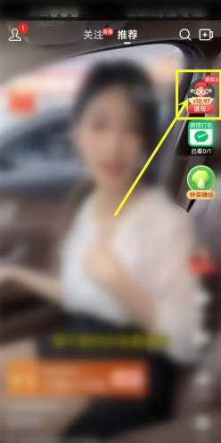 拼多多怎么提现容易成功 拼多多提现成功记录在哪看