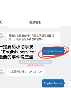 山姆app怎么找人工客服不排队 山姆app找人工客服不排队的方法