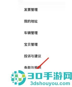 麦当劳app评价在哪写 麦当劳app评价为什么没有
