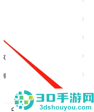 麦当劳app评价在哪写 麦当劳app评价为什么没有