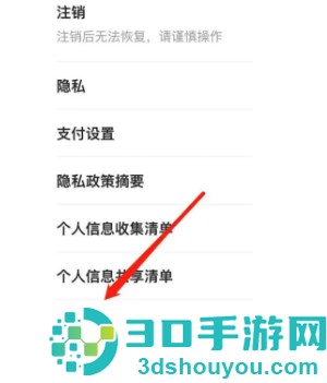 麦当劳app评价在哪写 麦当劳app评价为什么没有