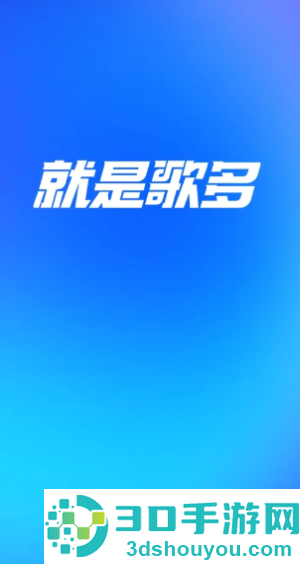 酷狗概念版和普通版有什么区别 酷狗概念版和普通版会员通用吗