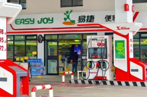 易捷加油每周几优惠 易捷加油怎么优惠