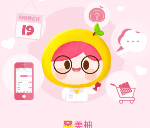 美柚上的爱爱记录怎么删除 美柚删除的爱爱记录可以恢复吗【全面指导】
