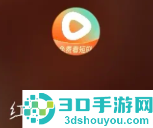 红果短剧广告越来越多怎么办 红果短剧广告怎么关