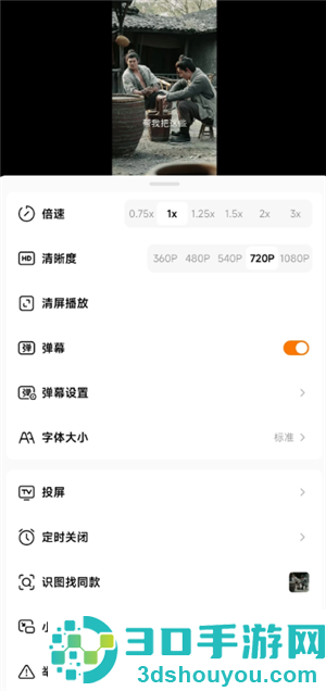 红果短剧广告越来越多怎么办 红果短剧广告怎么关