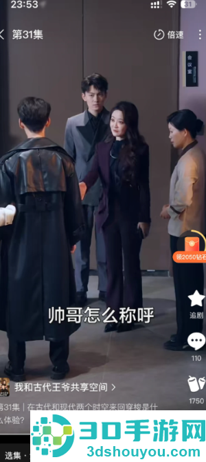 红果短剧广告越来越多怎么办 红果短剧广告怎么关