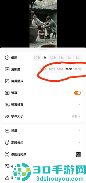 红果短剧广告越来越多怎么办 红果短剧广告怎么关