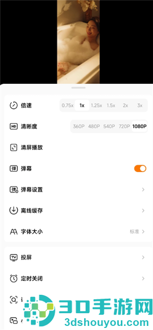 红果短剧广告越来越多怎么办 红果短剧广告怎么关
