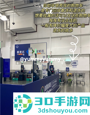 山姆app怎么找降价商品 山姆app降价商品怎么看