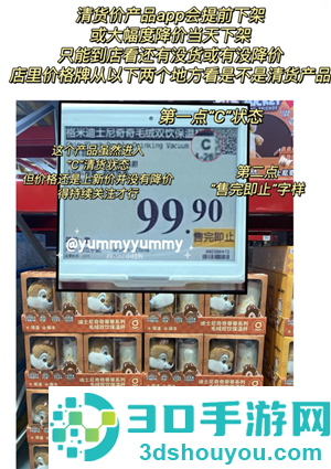 山姆app怎么关闭自动续费 山姆app关闭自动续费步骤