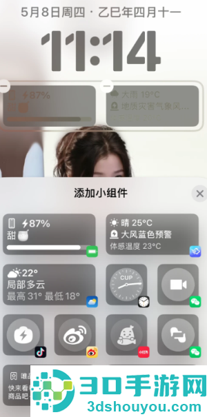 墨迹天气怎么设置闹钟播报天气 墨迹天气设置闹钟播报天气方法