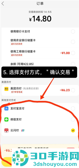 小象超市怎么自提 小象超市自提的步骤