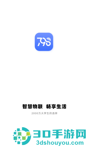 慧生活798客服24小时人工服务 慧生活798客服电话转人工教程
