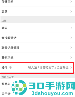 微信龙虾怎么安装 微信龙虾安装教程