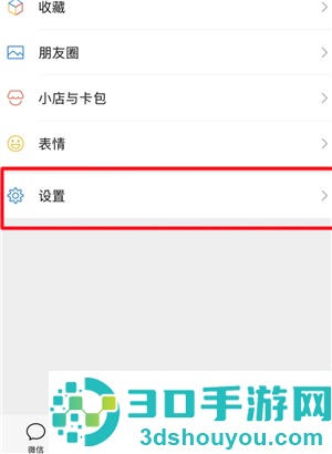 微信龙虾怎么安装 微信龙虾安装教程