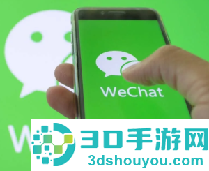微信定位找人怎么弄 微信定位找人操作步骤