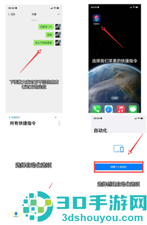 微信定位找人怎么弄 微信定位找人操作步骤
