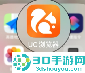 uc浏览器怎么注销 uc浏览器注销要多久