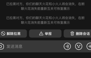 抖音拉入黑名单对方会显示什么 抖音拉入黑名单的人还能看到我的抖音吗【相关介绍】