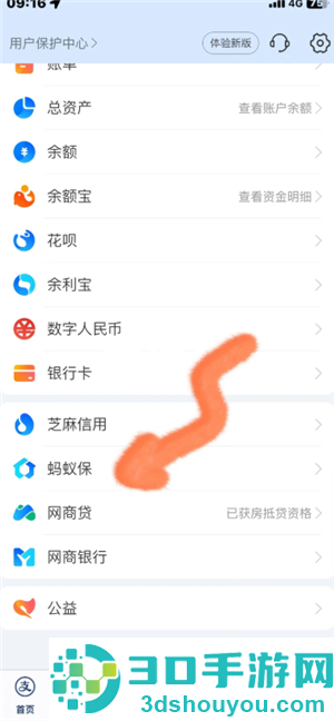 支付宝宠物保险报销流程 支付宝宠物保险报销比例