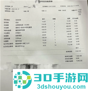 支付宝宠物保险报销流程