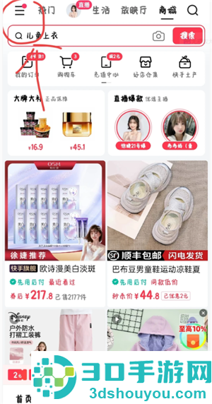 快手官方电话24小时人工服务 快手官方电话转人工服务教程