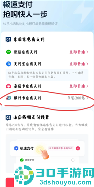快手官方电话24小时人工服务 快手官方电话转人工服务教程