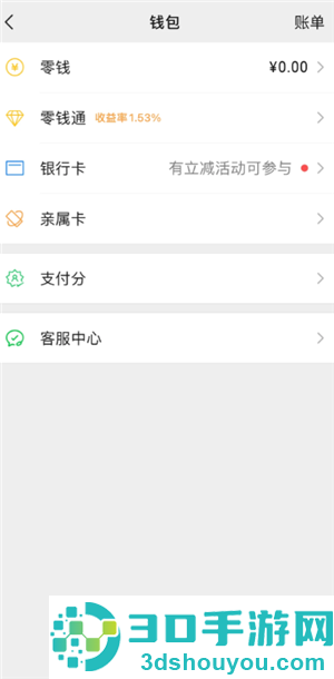 微信怎么一次性撤回 微信一次性撤回怎么操作