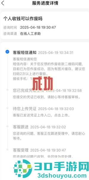 支付宝怎么设置电话号码搜不到 支付宝设置电话搜不到教程