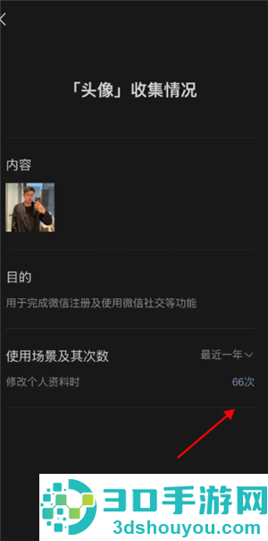 微信头像用什么对风好旺自己  微信头像用什么图片运气最好