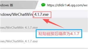 电脑微信怎么退回旧版本 电脑微信退回旧版本最简单方法