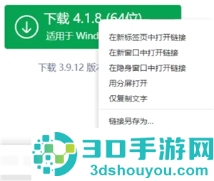 电脑微信怎么退回旧版本 电脑微信退回旧版本最简单方法