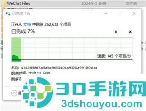 电脑微信怎么退回旧版本 电脑微信退回旧版本最简单方法