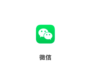 电脑微信怎么退回旧版本 电脑微信退回旧版本最简单方法【养成指南】
