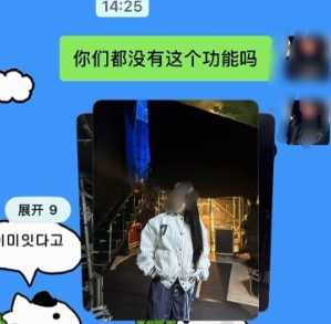 微信折叠发图怎么弄 微信折叠发图功能怎么打开